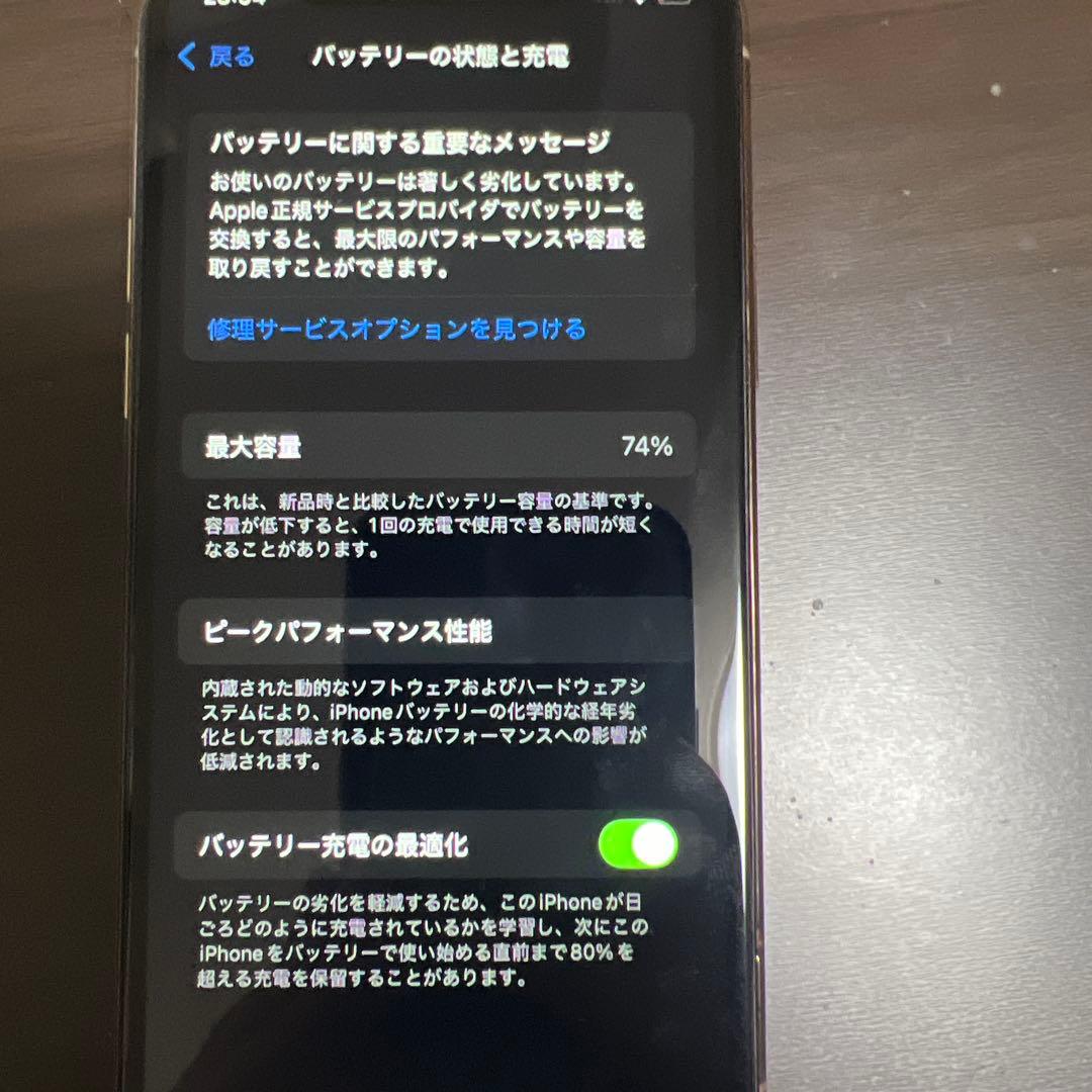 Apple iPhone 11 Pro ゴールド　256GB SIMフリー