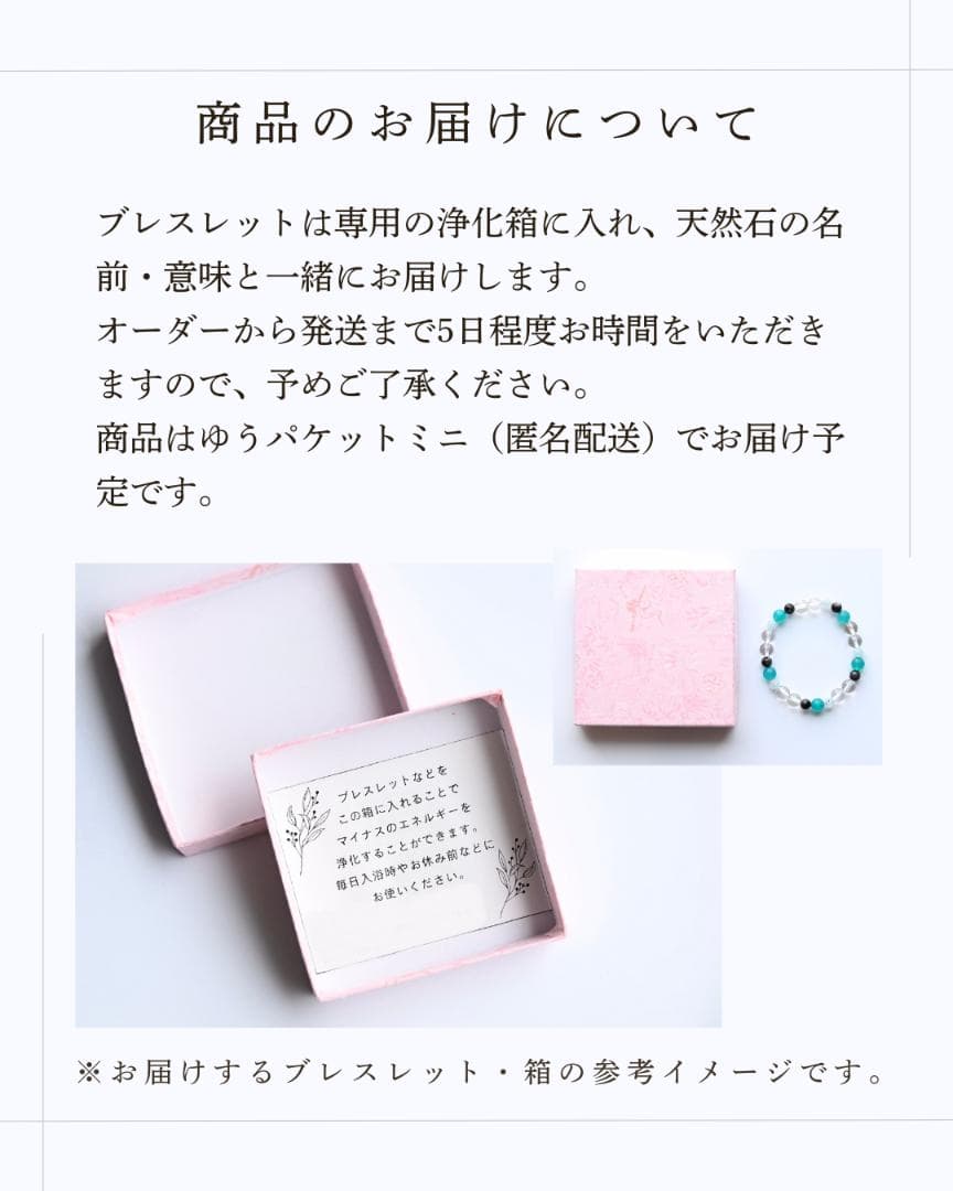 双子座（ふたご座） 星座ブレスレット ZEROSPOT®︎