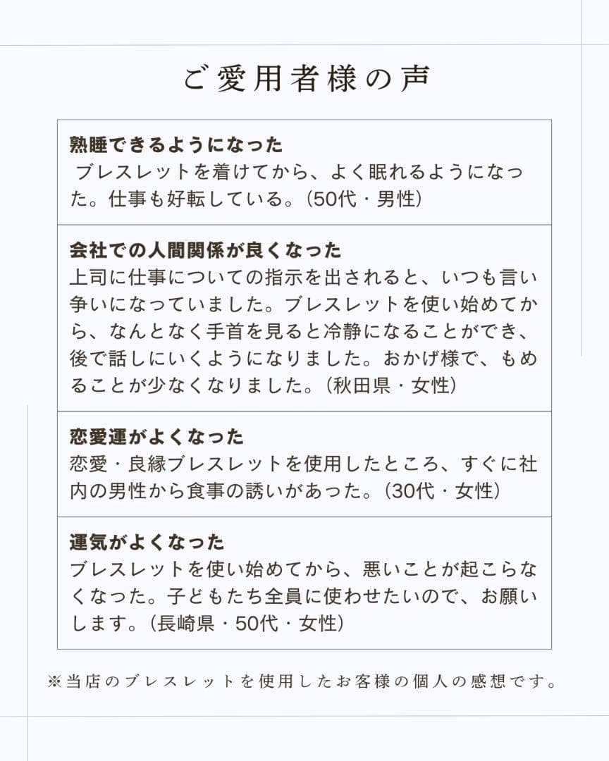 双子座（ふたご座） 星座ブレスレット ZEROSPOT®︎