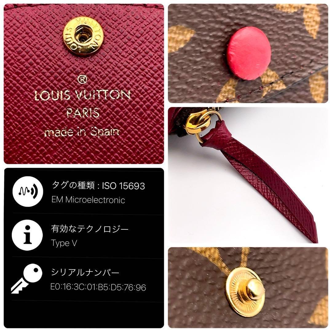 Rルイヴィトン モノグラム ロザリ フューシャ 折り財布 