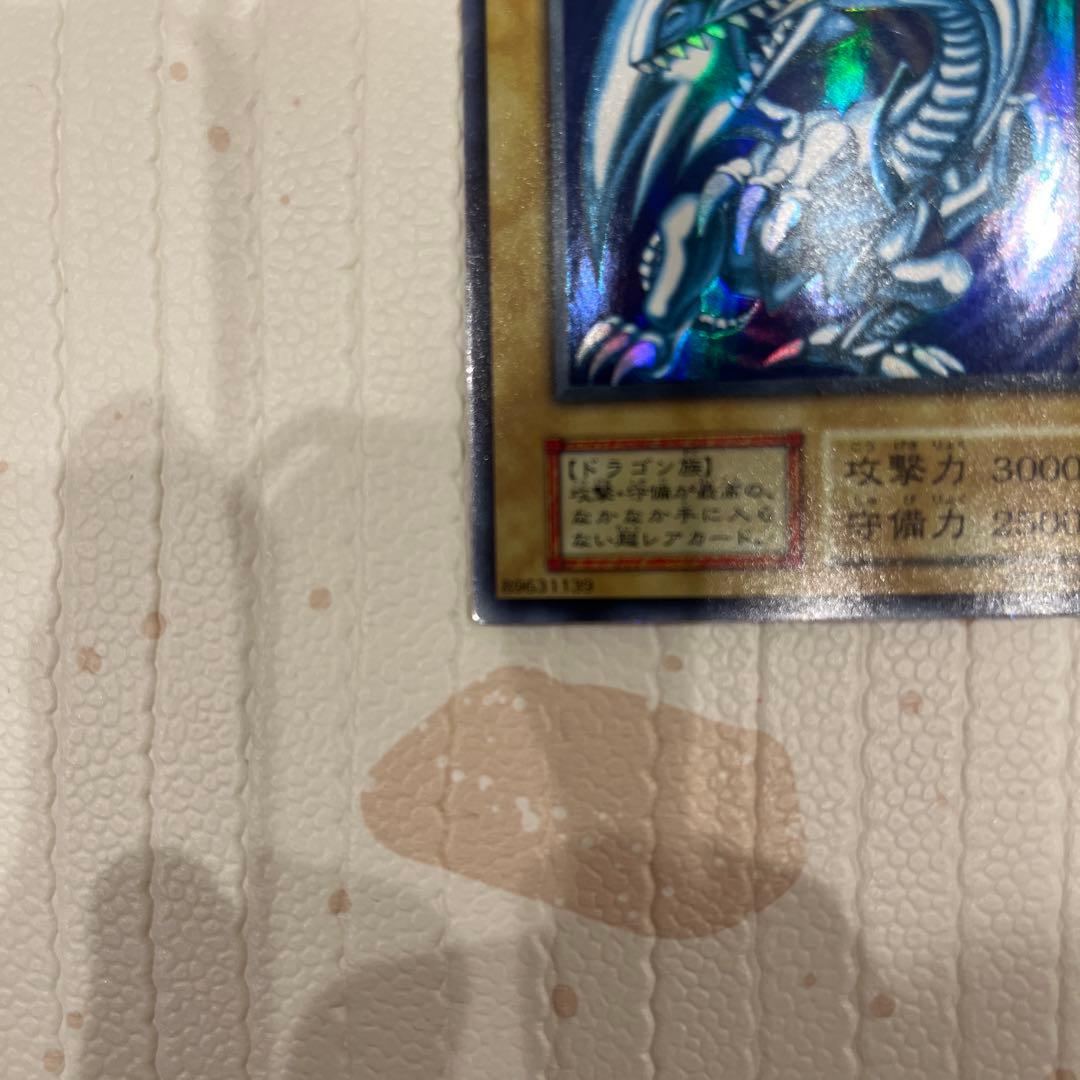 遊戯王 青眼の白龍　初期ウルトラレア