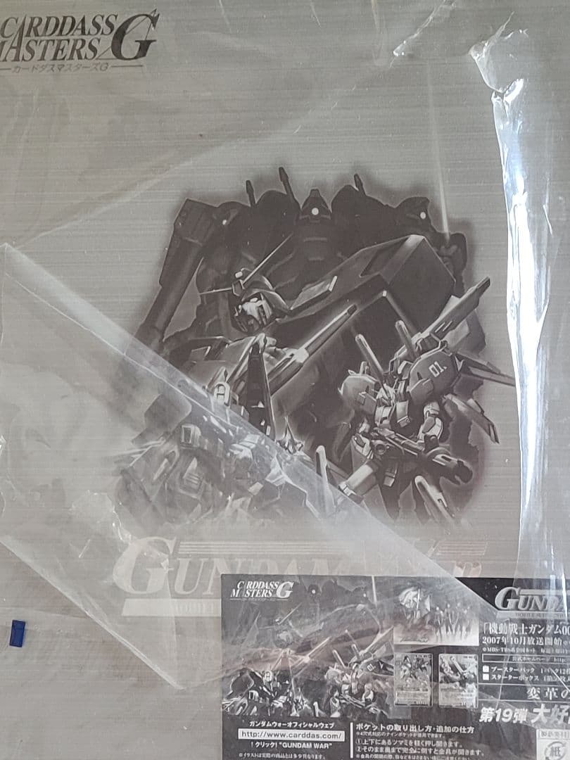 GUNDAM WAR バインダー4.5 プラチナムバインダー 3冊『新春セール』