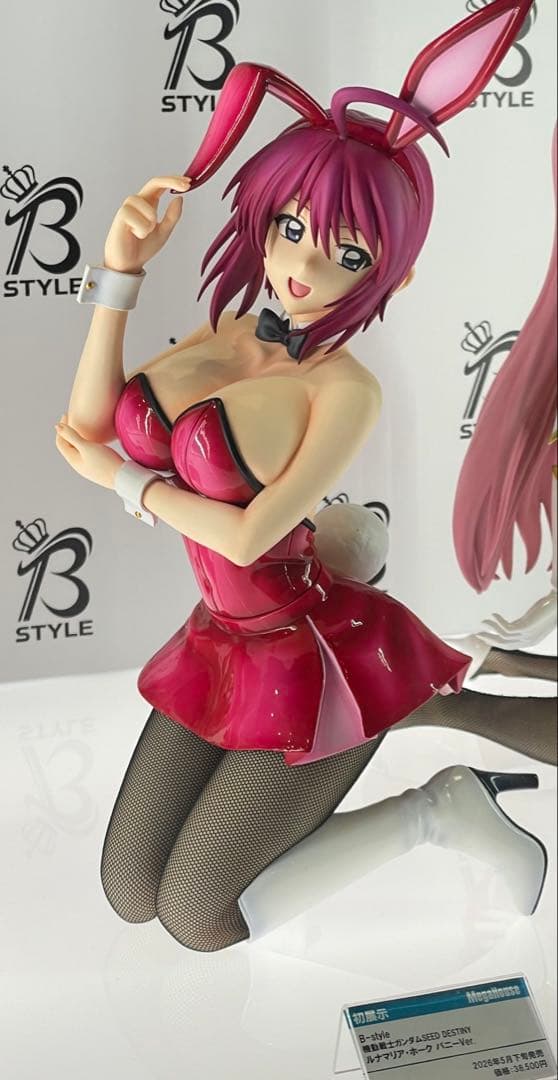 見積もり専用ページ