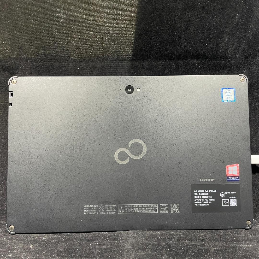 美品 ARROWS Tab Q739/AB 第8世代i5 高速SSD 256GB