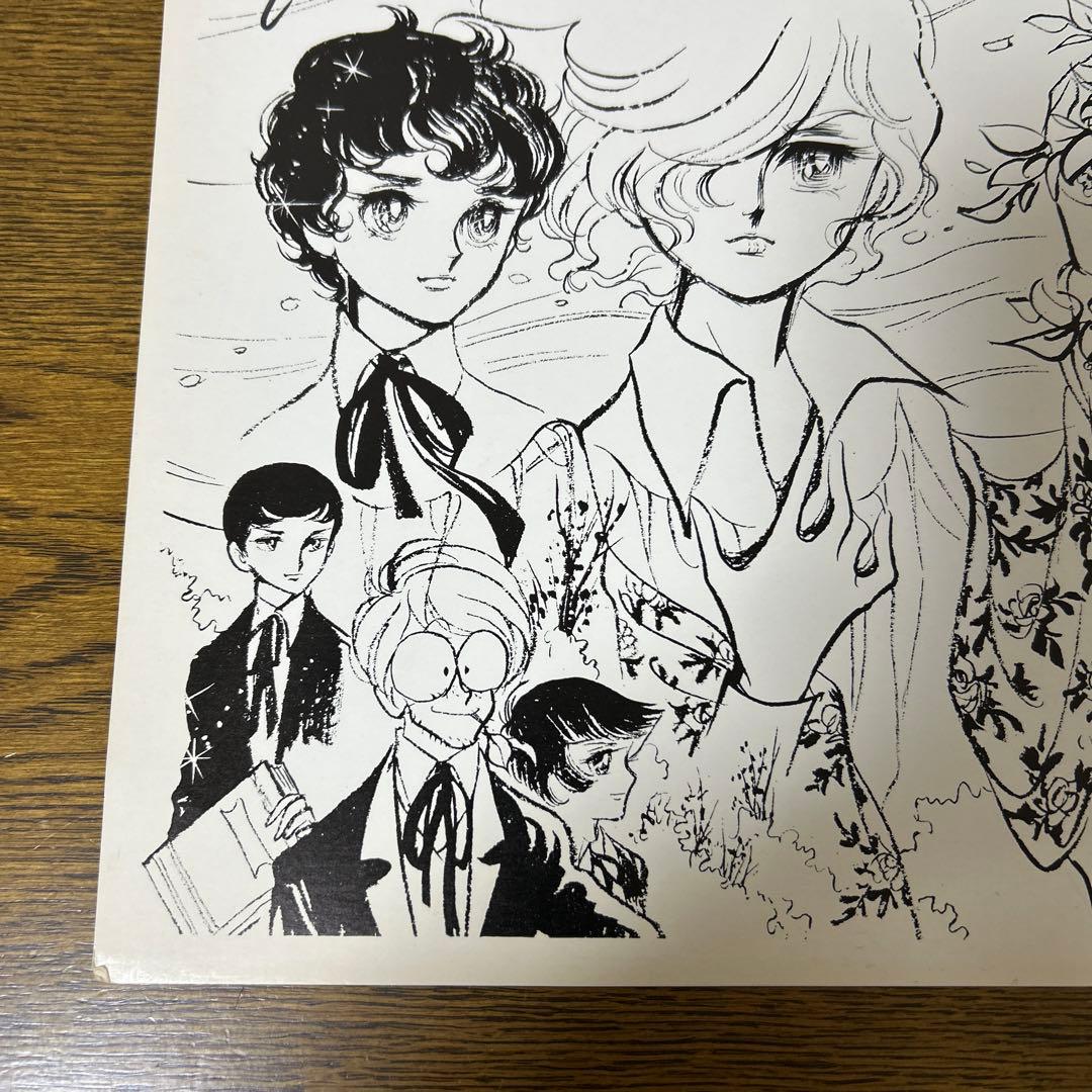 竹宮恵子　直筆サイン色紙③(イラストはプリント)