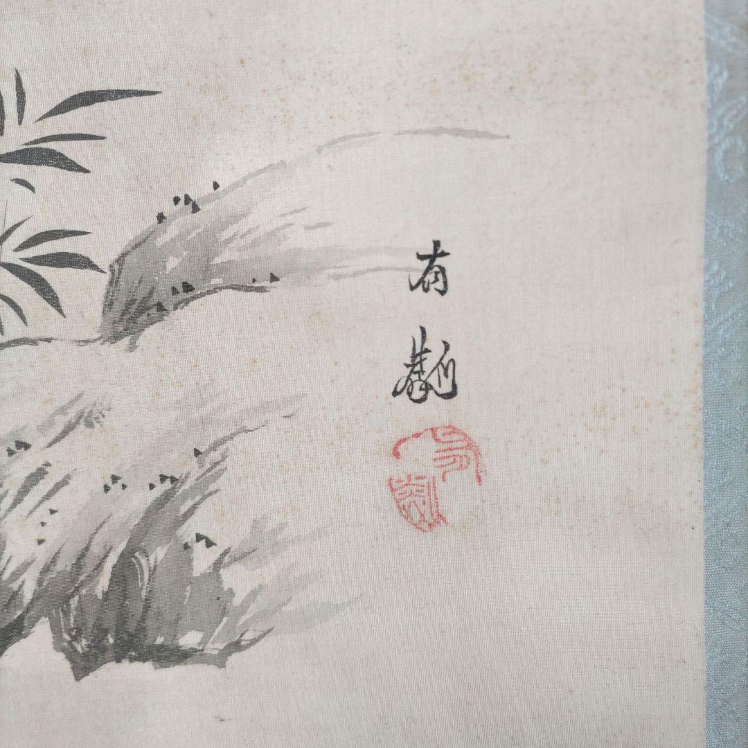 松竹梅鶴の図　石川有隣　Y250