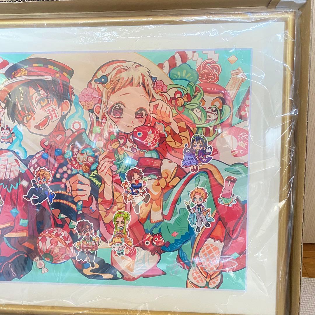 地縛少年花子くん 10周年記念ミュージアム あいだいろ直筆サイン入り複製原画