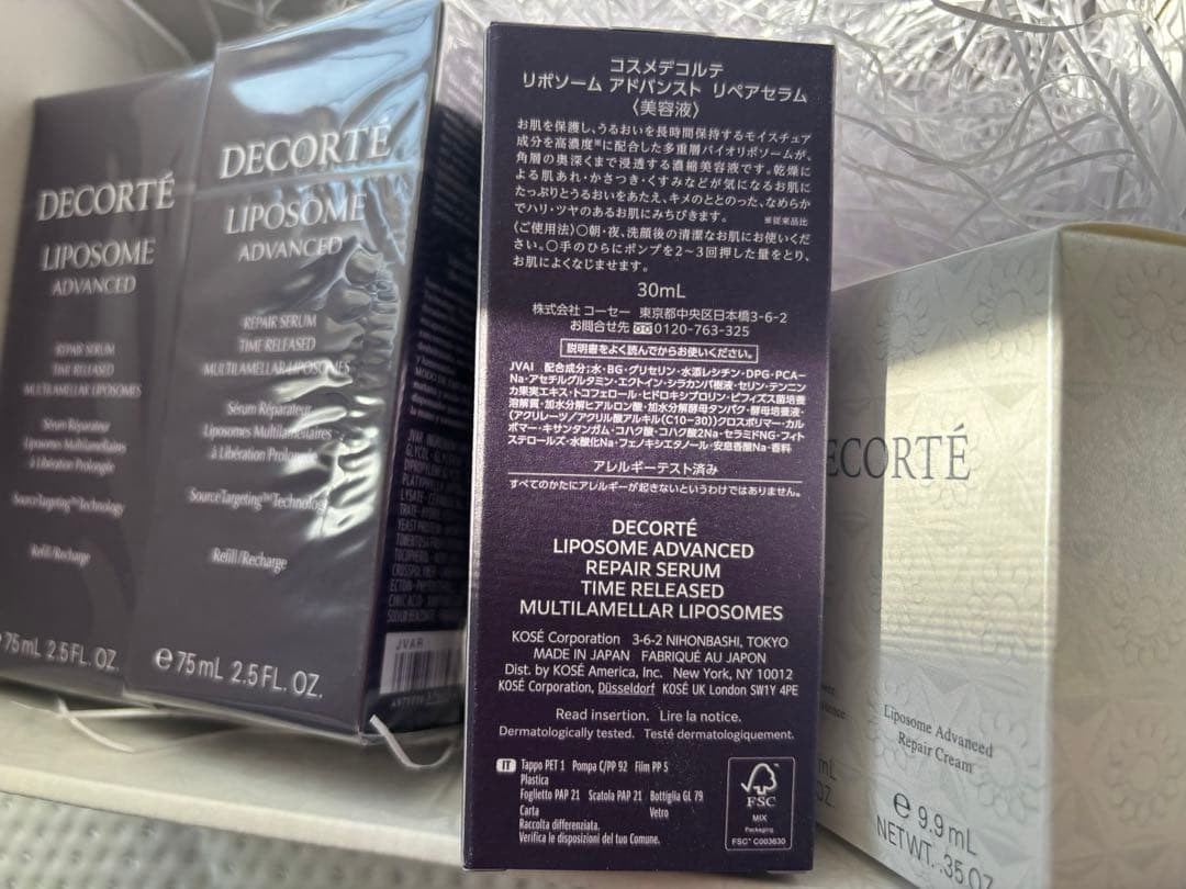 DECORTE リポソーム アドバンスト リペア セラム 5点セット