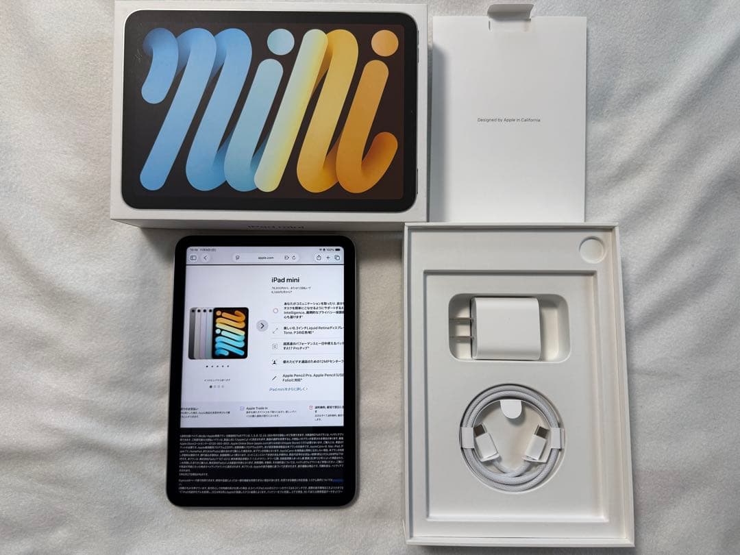 iPad mini A17 第7世代Wi-Fiモデル 128GB ブルー