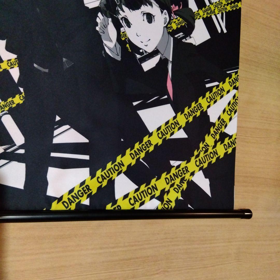 【ペルソナ】主人公＆足立透＆堂島菜々子 タペストリー P4GA