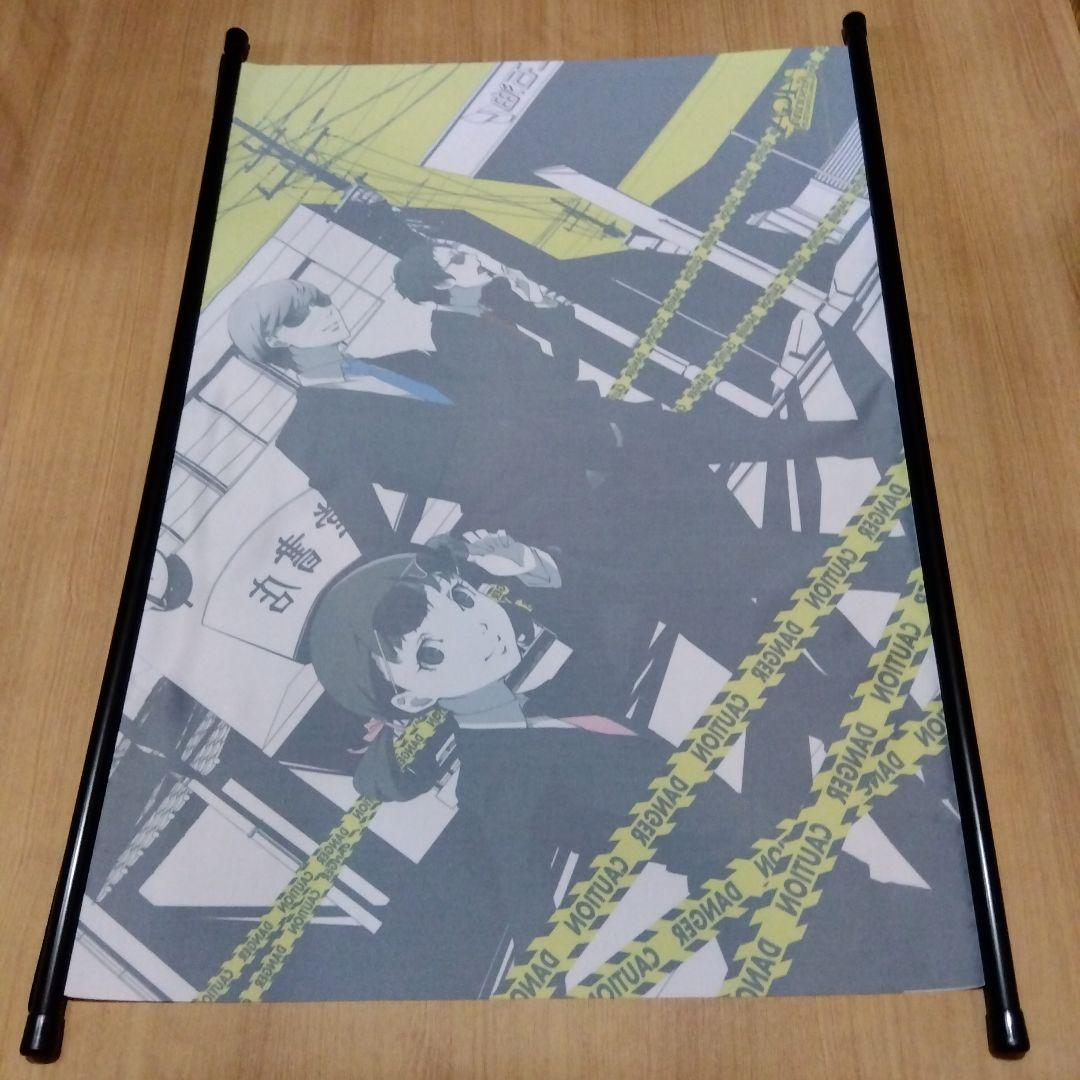 【ペルソナ】主人公＆足立透＆堂島菜々子 タペストリー P4GA