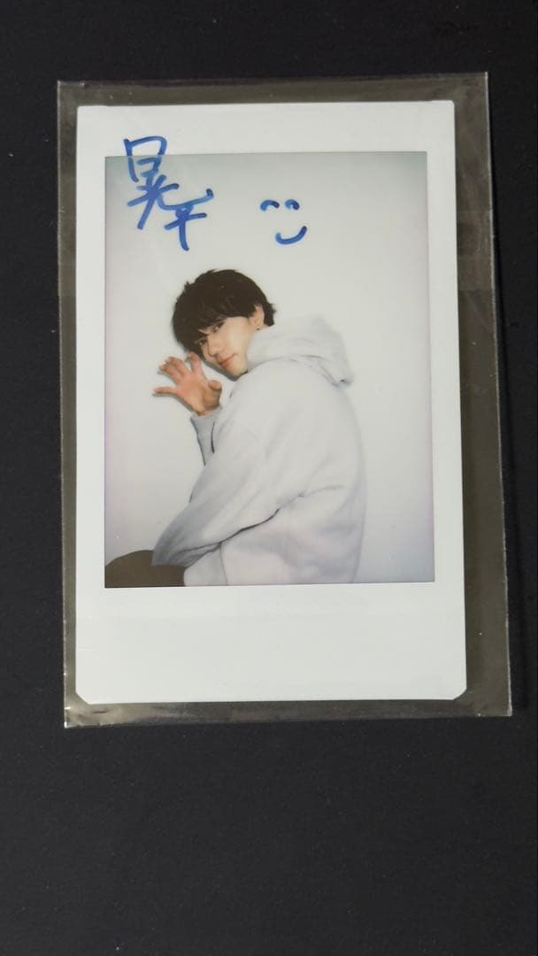 樋口幸平　サイン入り　チェキ　恋とオオカミには騙されない