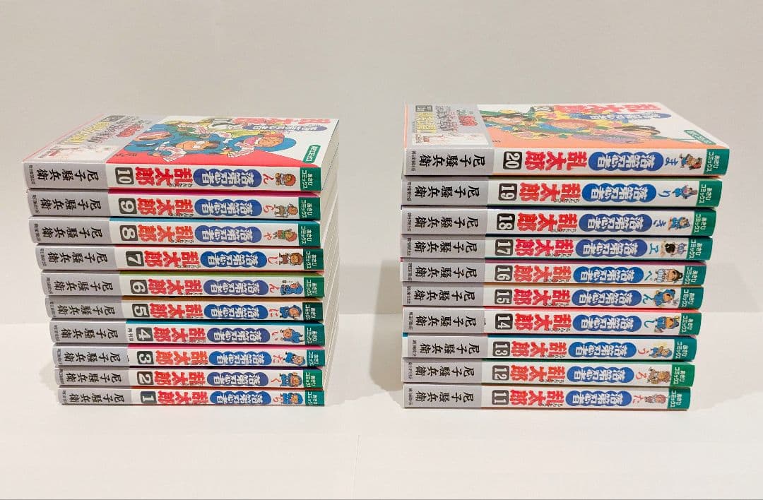 落第忍者乱太郎　全巻　1巻〜65巻　完結　まとめ売り　全65巻　忍たま
