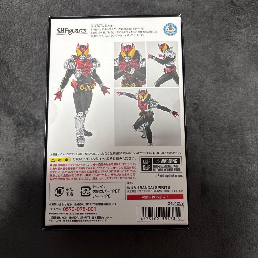 SHFiguarts 真骨頂　仮面ライダーキバ