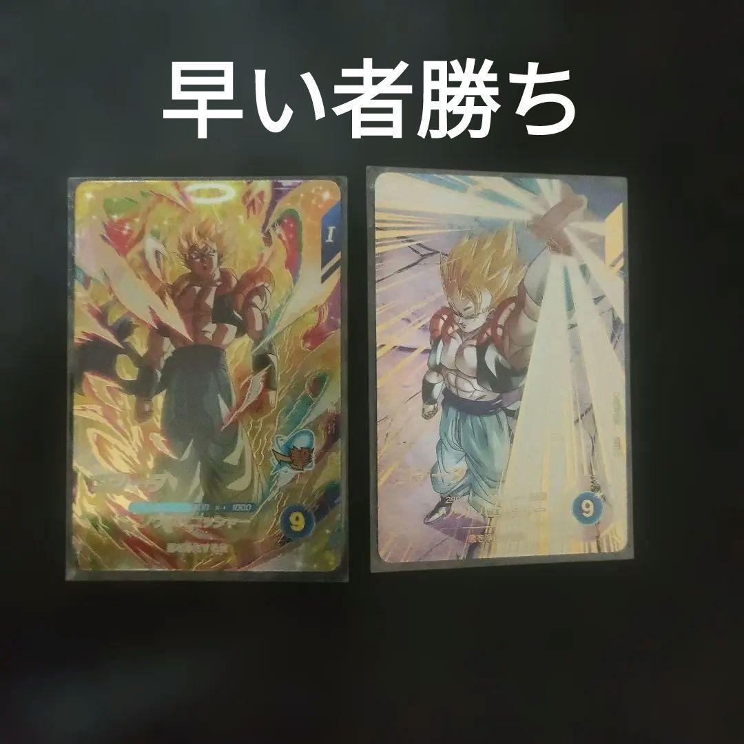 ドラゴンボールダイバーズSDV7-062 GDR ゴジータ【パラレル】