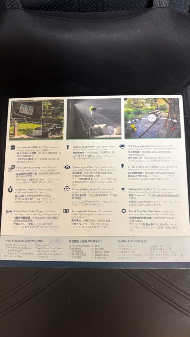 g*k様 ArloUltra Series 4K UHD 防犯カメラ2台セット未