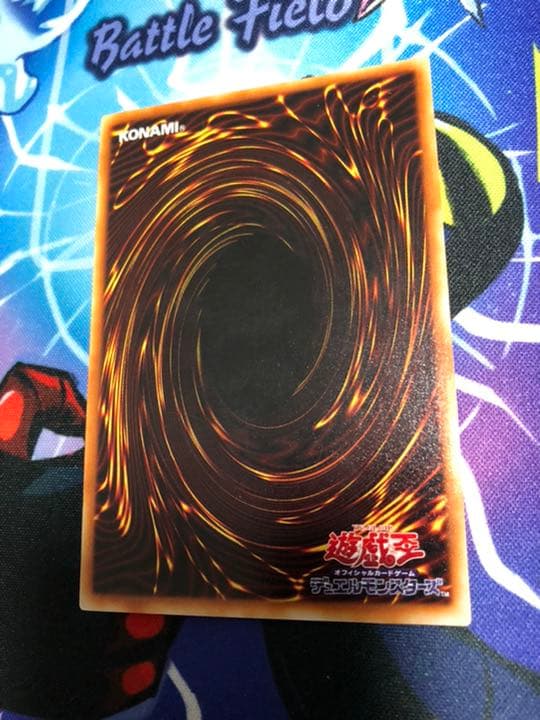 【美品】ヂェミナイ・エルフ　レリーフ