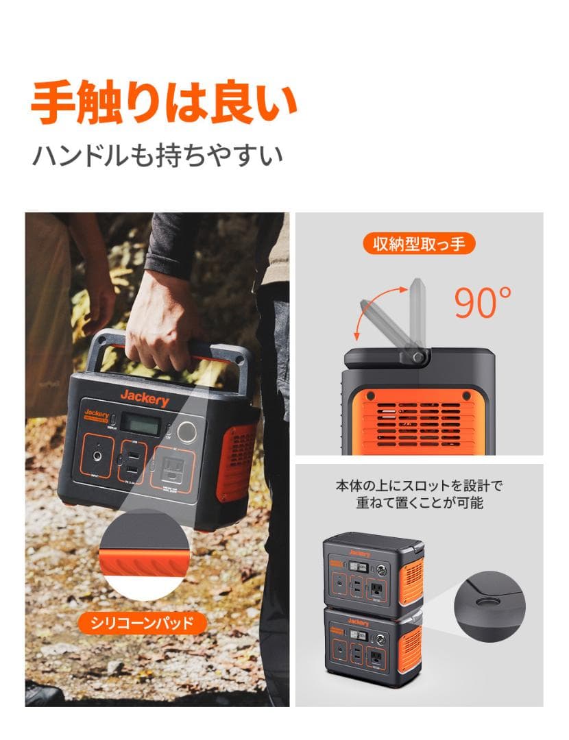 0330純正弦波 Jackery ポータブル電源 67200mAh/240Wh