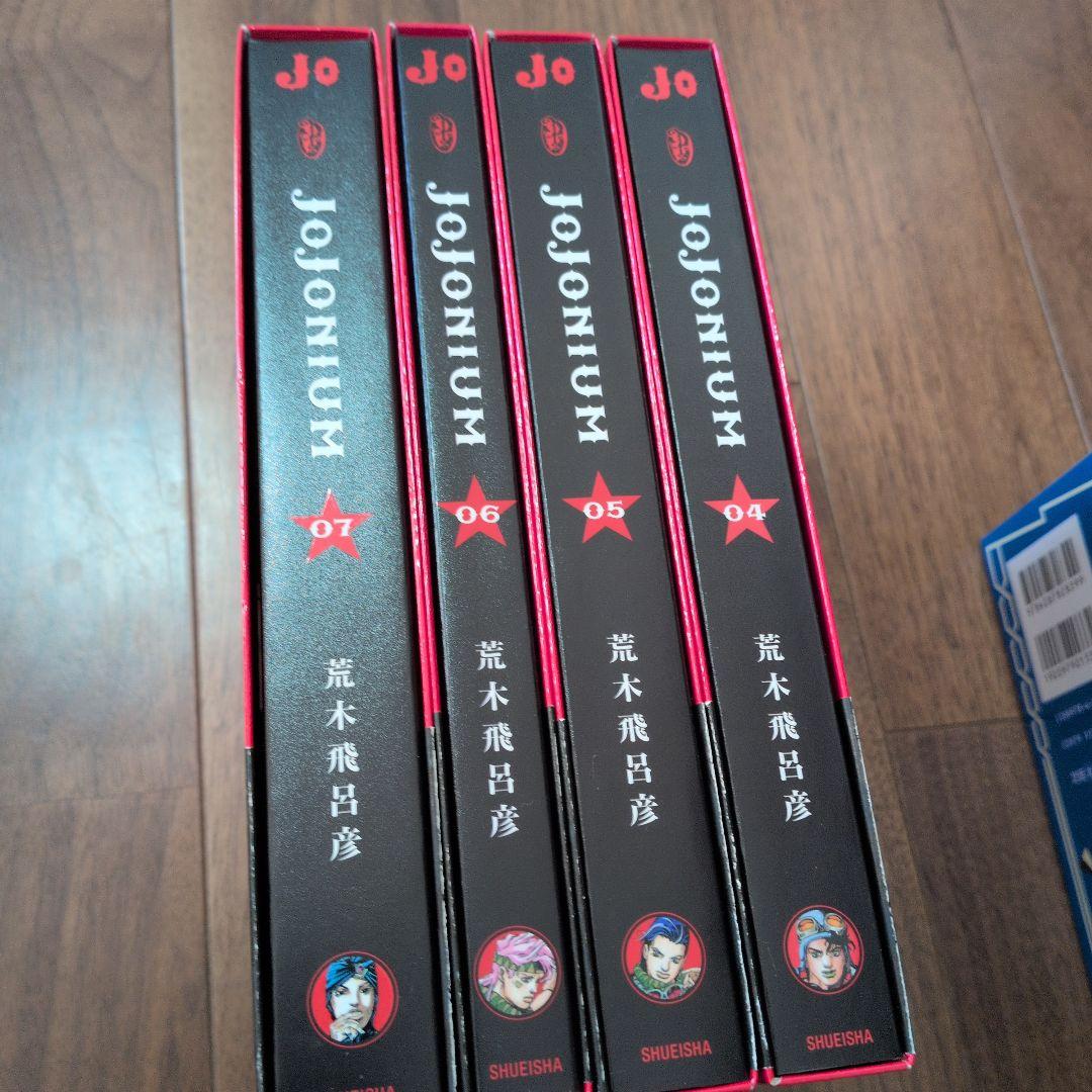 JOJONIUM 全巻セット 荒木飛呂彦