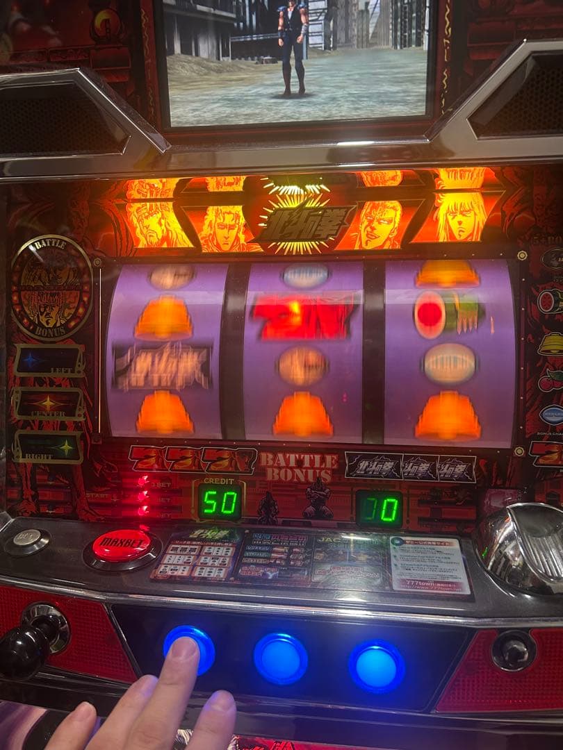 北斗の拳　スロット　4号機