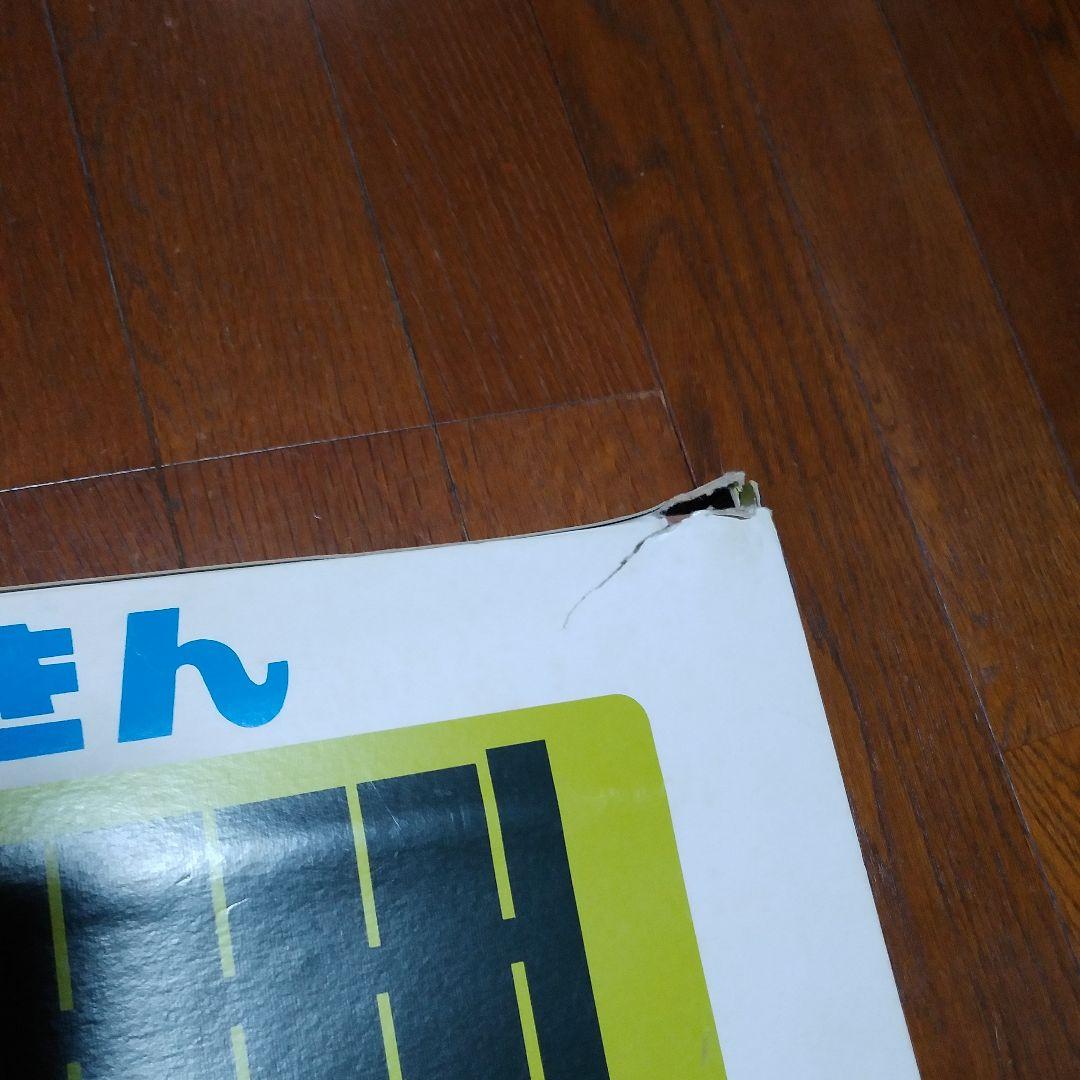 ヤマハ　木琴　１８５　中古　もっきん　モッキン　楽器　黒　ブラック　２段