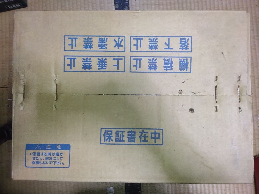 R-483PMSⅢ ガスストーブ 13A