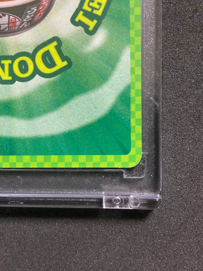 どん兵衛 どんぎつね SecretFR シークレットふっくらレア　【1/5まで】