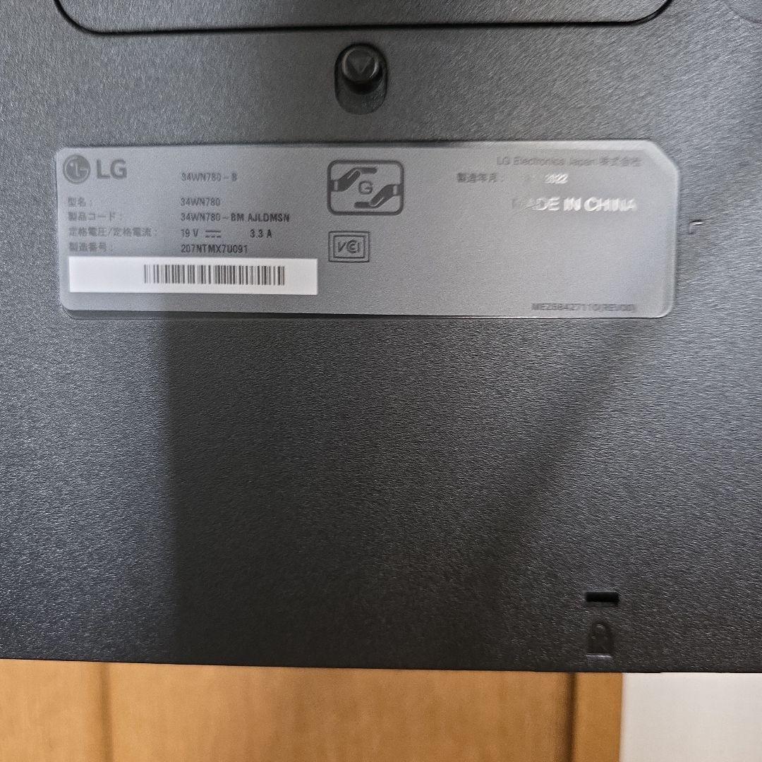LG 34WN780-B 34型 U WQHDウルトラワイドディスプレイ