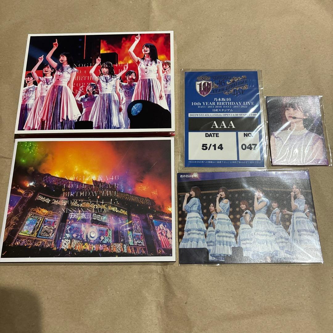 乃木坂46/10th YEAR BIRTHDAY LIVE〈完全生産限定盤・3…