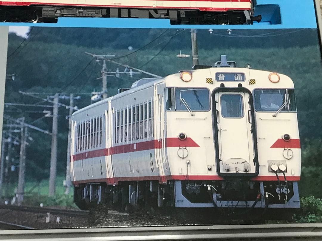 マイクロエース A5921 キハ40系500番台急行 陸中 盛岡色