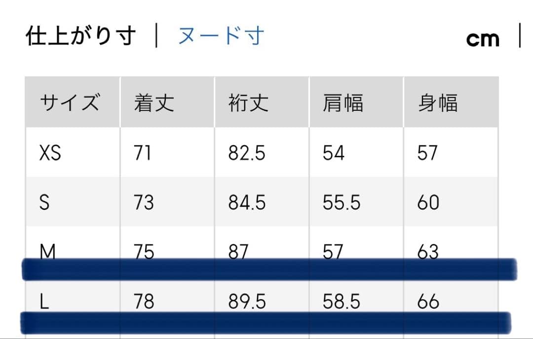 新品★ENGINEERED GARMENTS GUコラボ★パデッドシェルパーカL