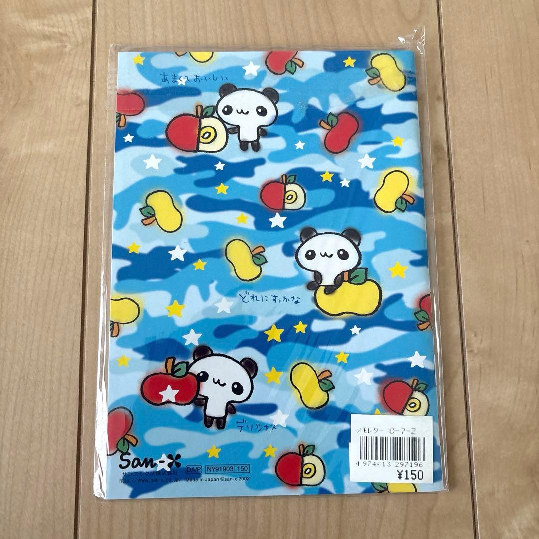 Friend Mart フレンドマート 交換ノート サンエックス ①