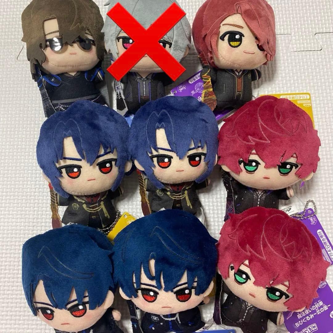 タグ付き 魔法使いの約束　東の国　中央の国　北の国 ちびぐるみのまとめ売りセット