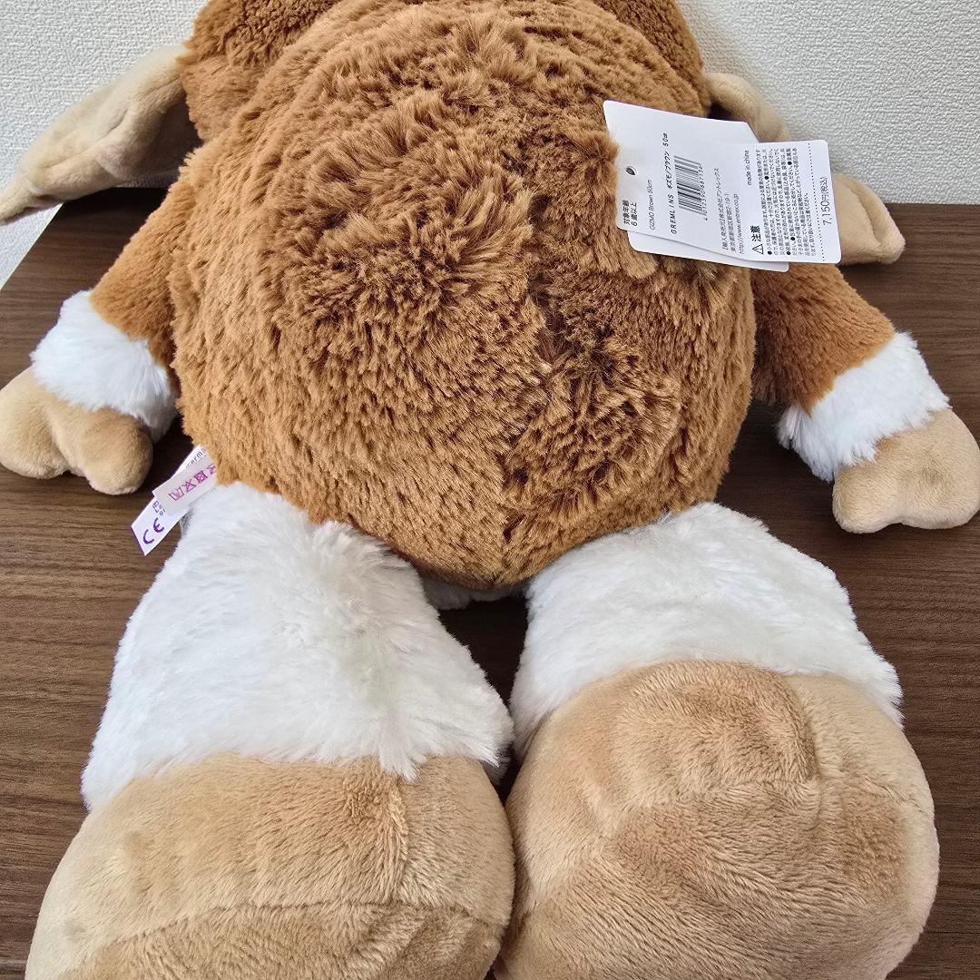 NICI GREMLINS ギズモ 50cmぬいぐるみ ブラウン ピンクグレー