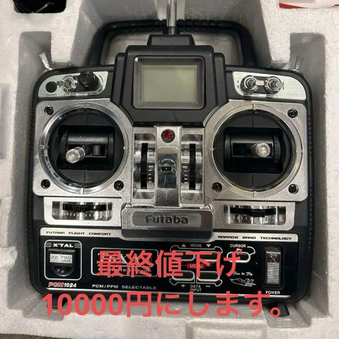 Futaba T6XA-FM プロポ サーボ