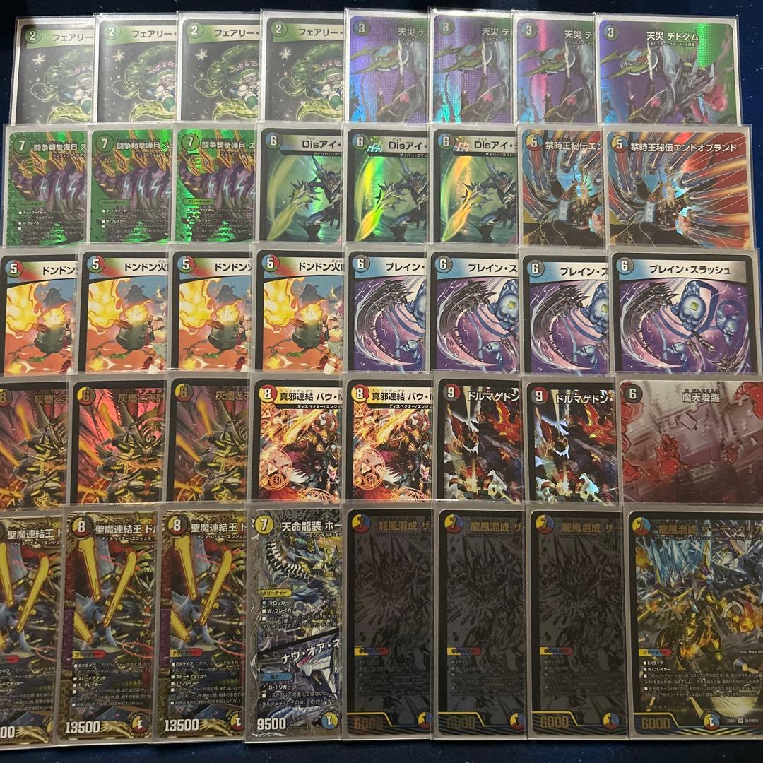 5cザーディクリカ デッキ