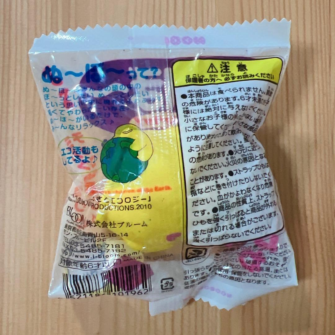 が*は様 オールドブルーム ぬ〜ぼ〜