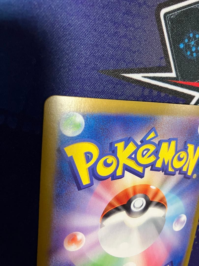 ポケモンカード　テラスタルフェスex ブラッキー ex SAR