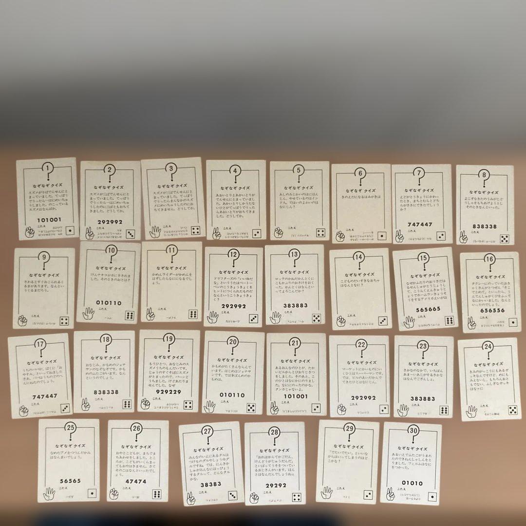 昭和レトロ★駄菓子屋★コンドールマン★ミニカード★ 全30種揃い タカトク