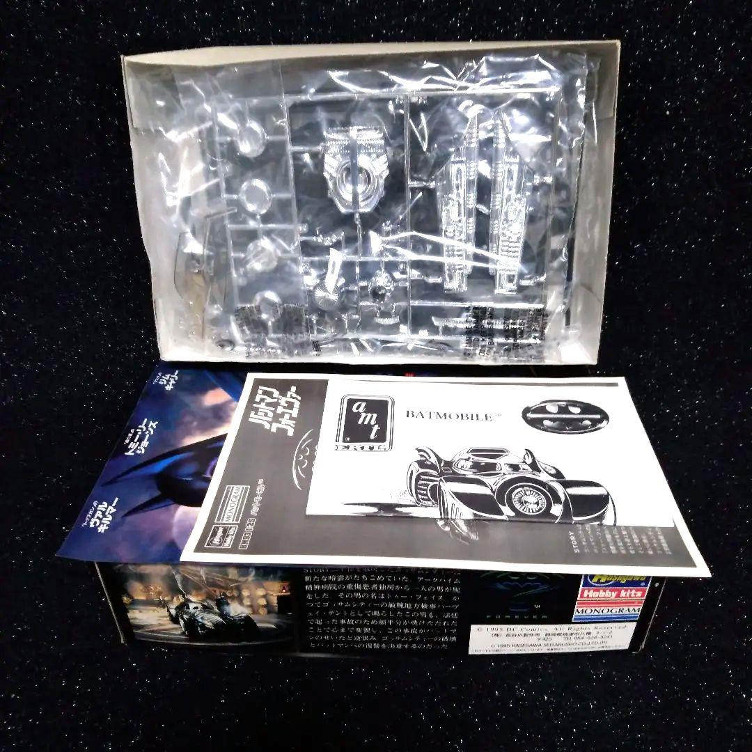バットマン　バットモービル　ロビン　プラモデル　2点セット　モノグラム　レベル