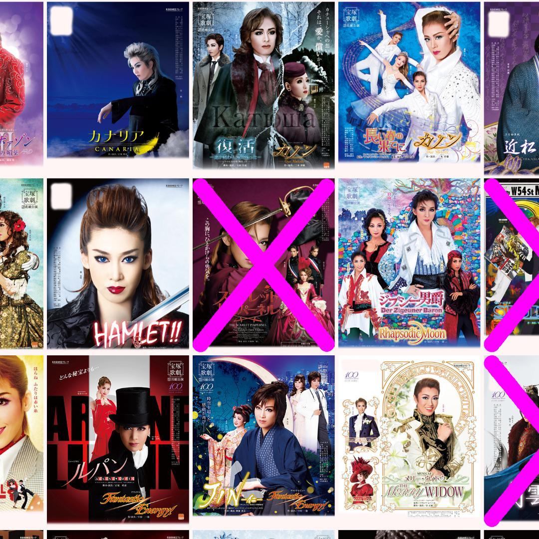 ❇️❇️１００枚☆宝塚歌劇０９年～１５年公演チラシ☆花・月・雪・星・宙・専科