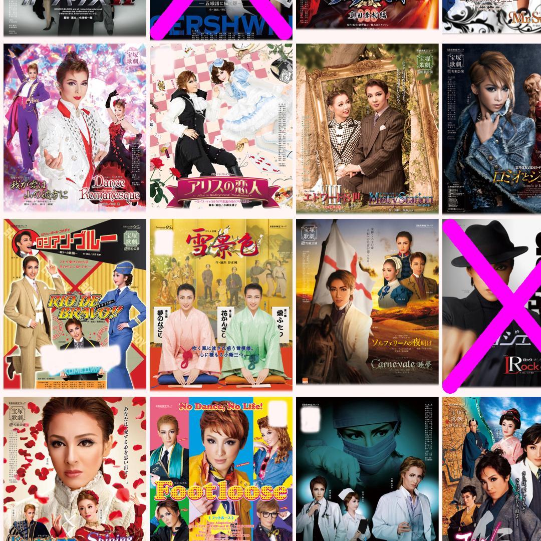 ❇️❇️１００枚☆宝塚歌劇０９年～１５年公演チラシ☆花・月・雪・星・宙・専科