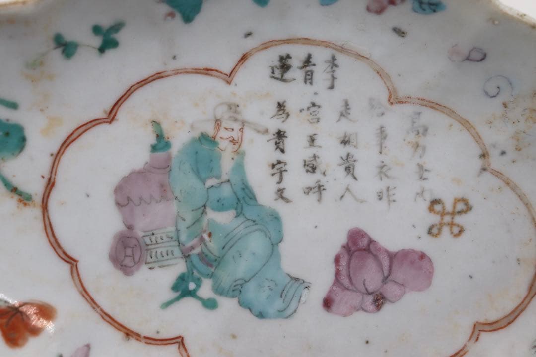 ※中国　清時代　粉彩　人物紋高台楕円皿　送料込み250529