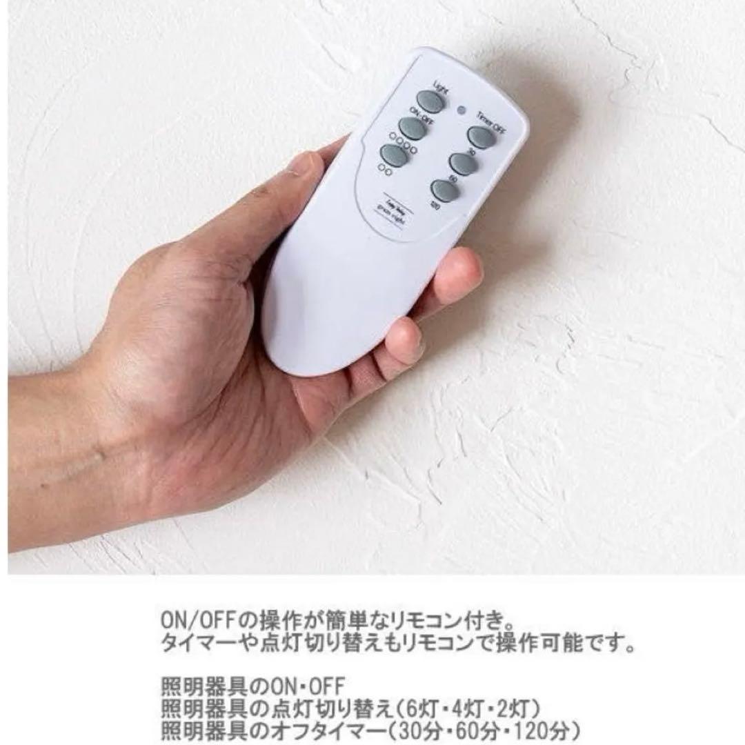 シーリングライト（電球7個付き）1/6処分予定