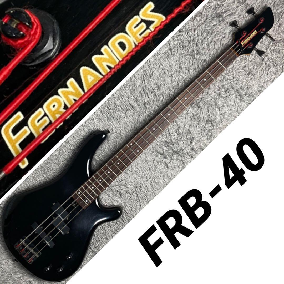 ベース Fernandes FRB-40