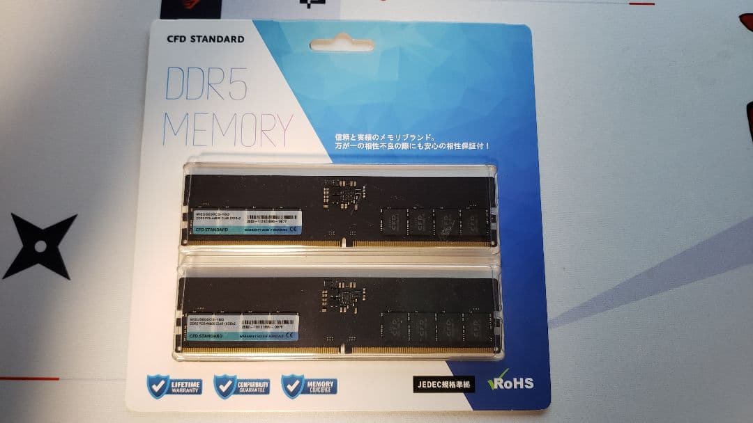 CFD STANDARD DDR5 メモリー 2枚組
