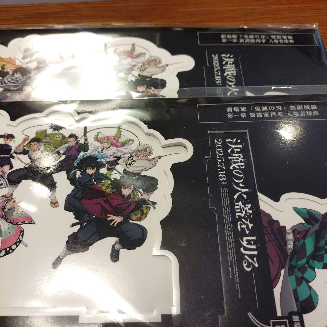 値引交渉可能 未開封鬼滅の刃 2026年卓上カレンダー 現在の映画入場者特典付き