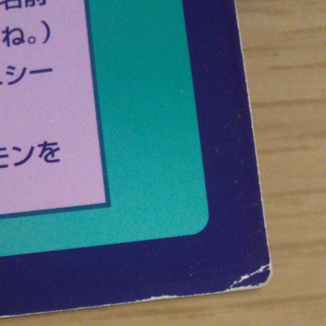 ポケモンポストカードフシギバナ