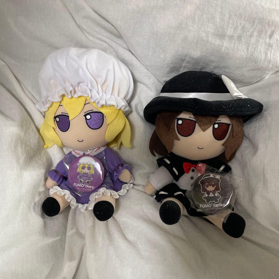 【東方ふもふも】秘封倶楽部 メリー 蓮子