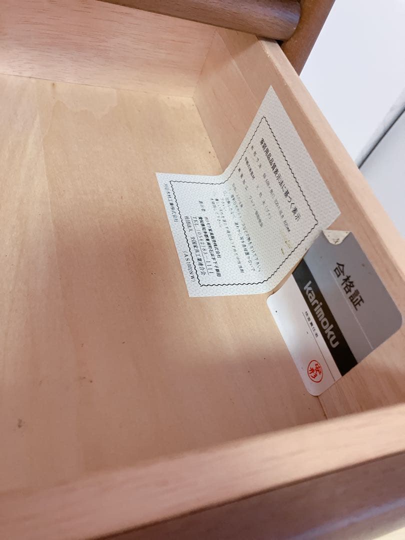 Karimoku カリモク 木製 電話台、FAX台　キャビネット飾り棚 収納　①